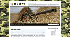 Desktop Screenshot of oxot1.info