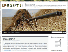 Tablet Screenshot of oxot1.info